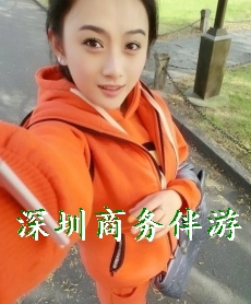 深圳招聘伴游商务模特