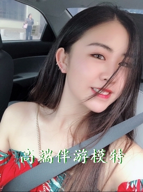 辽宁伴游模特招聘信息