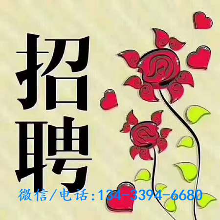 外围招聘模特