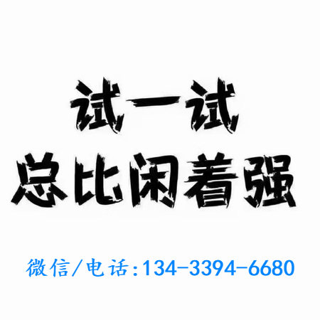 全国高端外围招聘模特