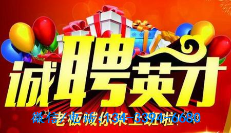 外围模特经纪人招聘