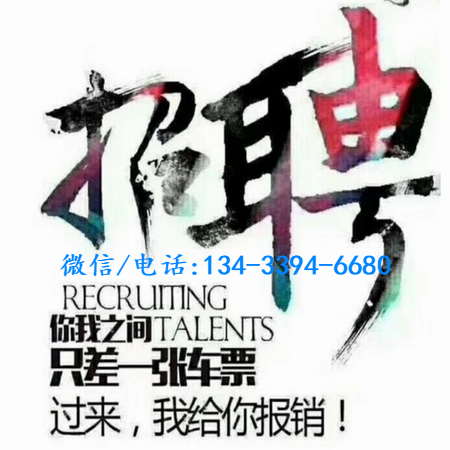 高端外围模特招聘