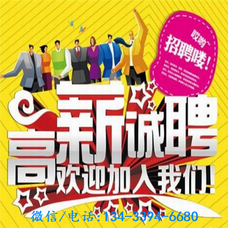 高端外围女招聘