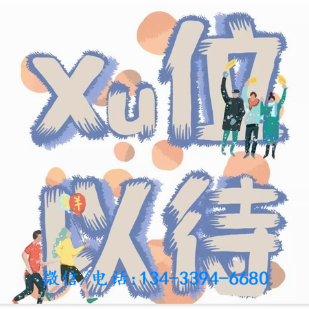 模特招聘经纪人