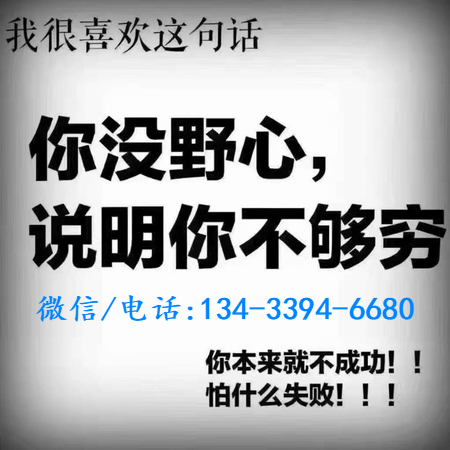 外围招聘一单一结