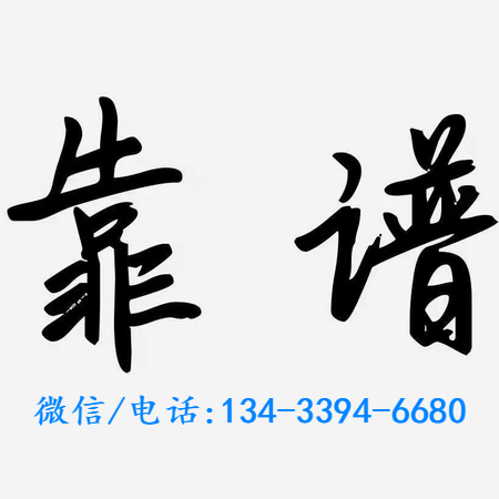 高端模特预约招聘